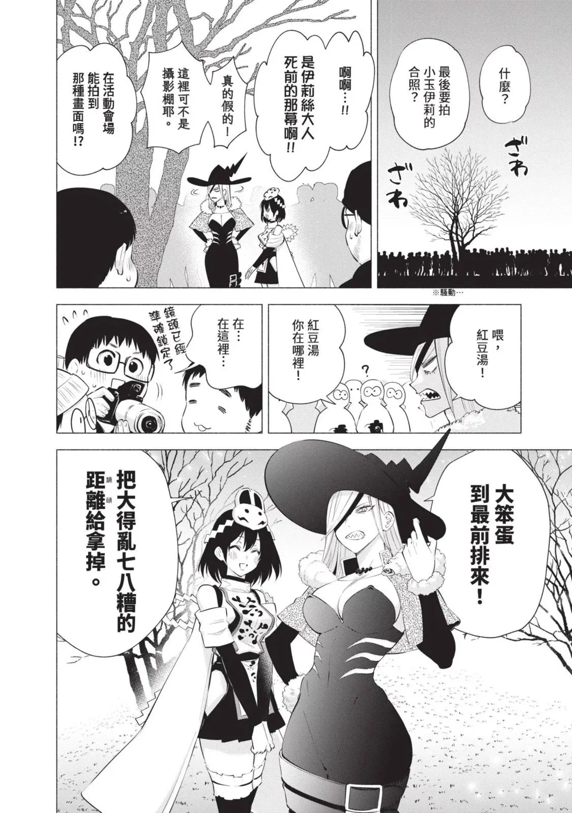 第13卷 第56页