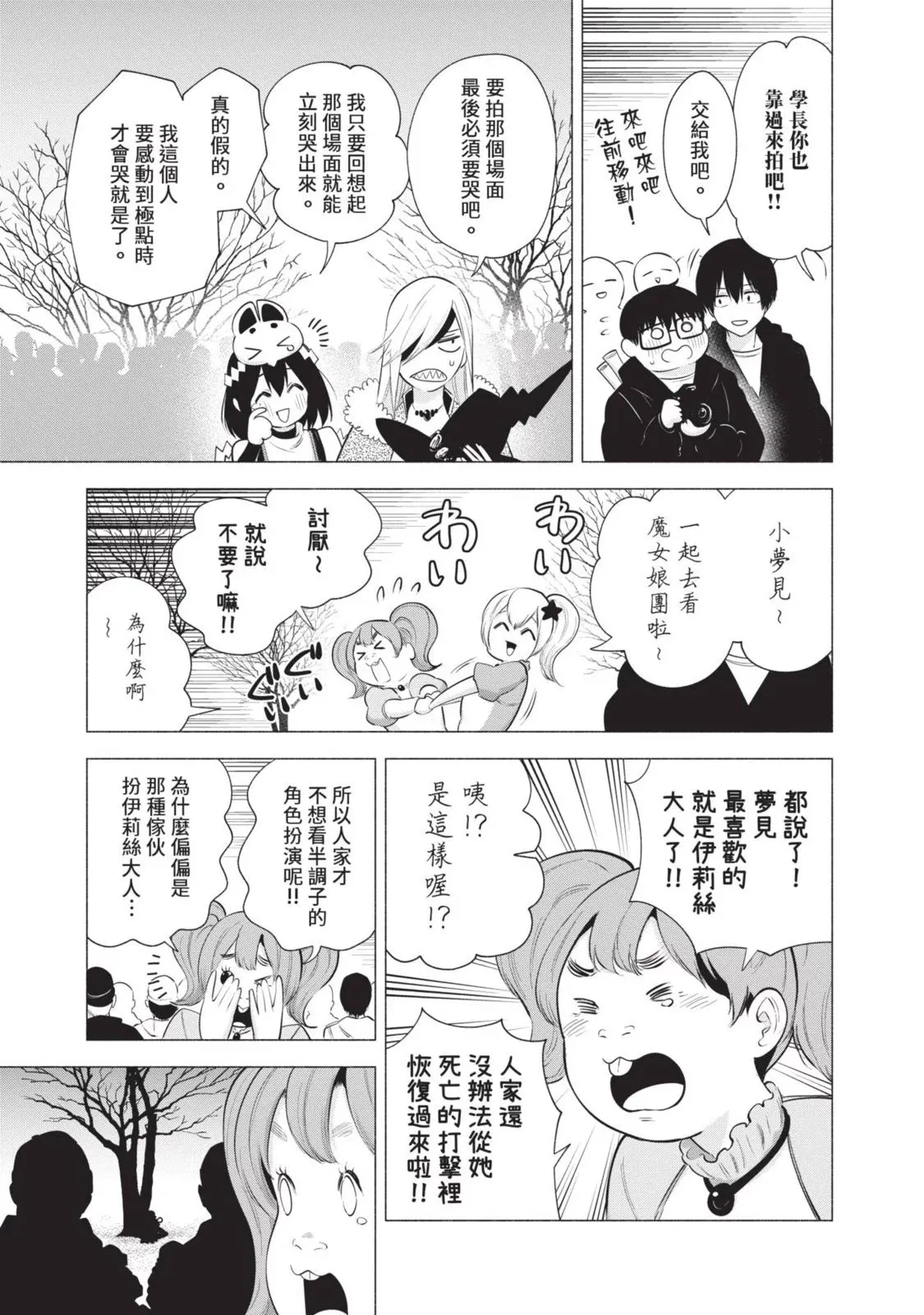 第13卷 第57页