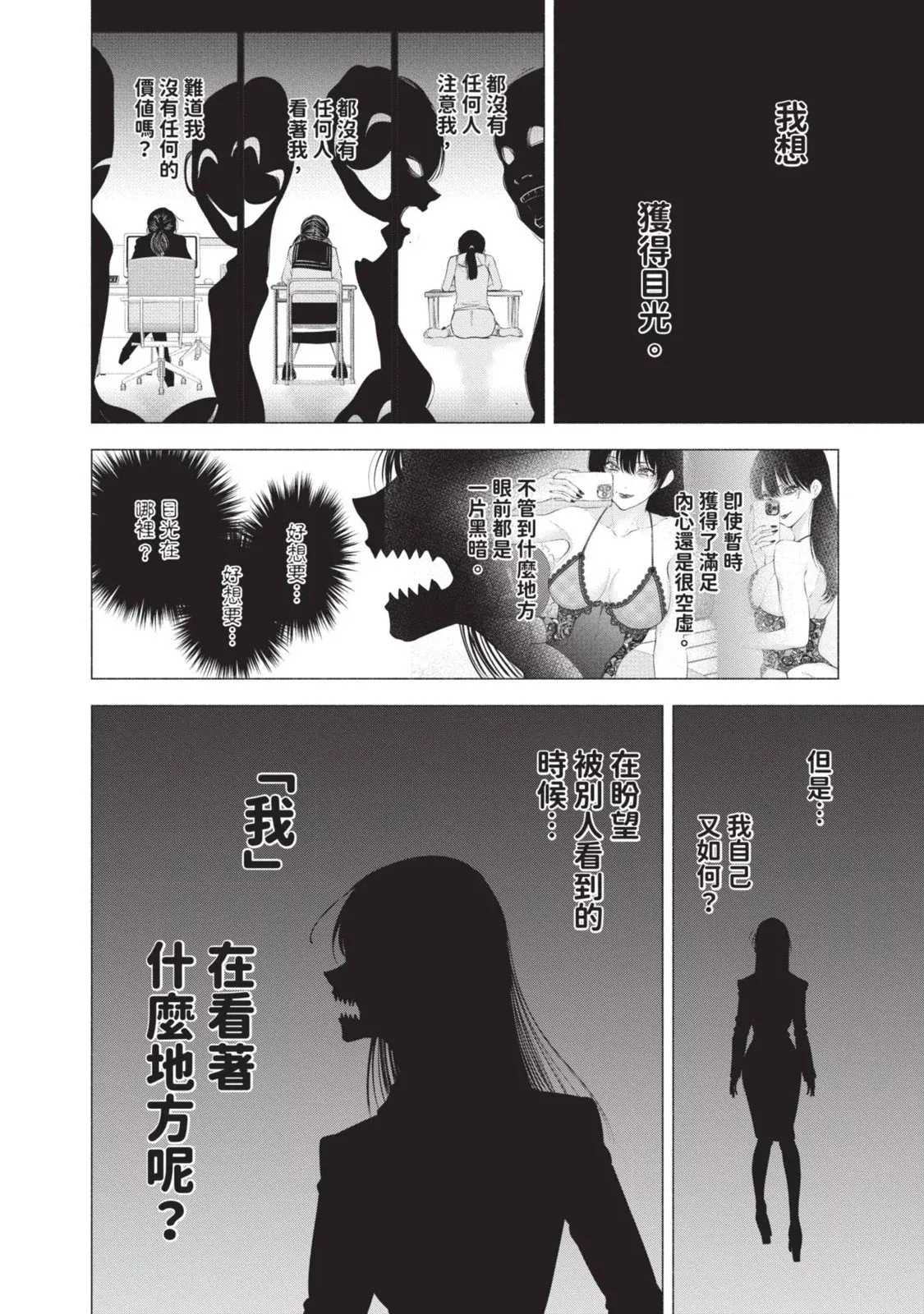 第13卷 第60页