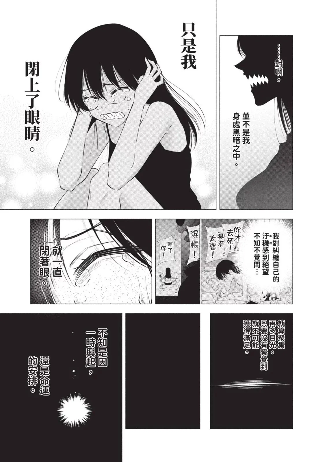 第13卷 第61页