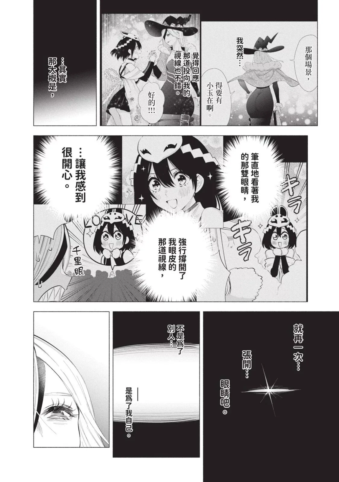 第13卷 第62页