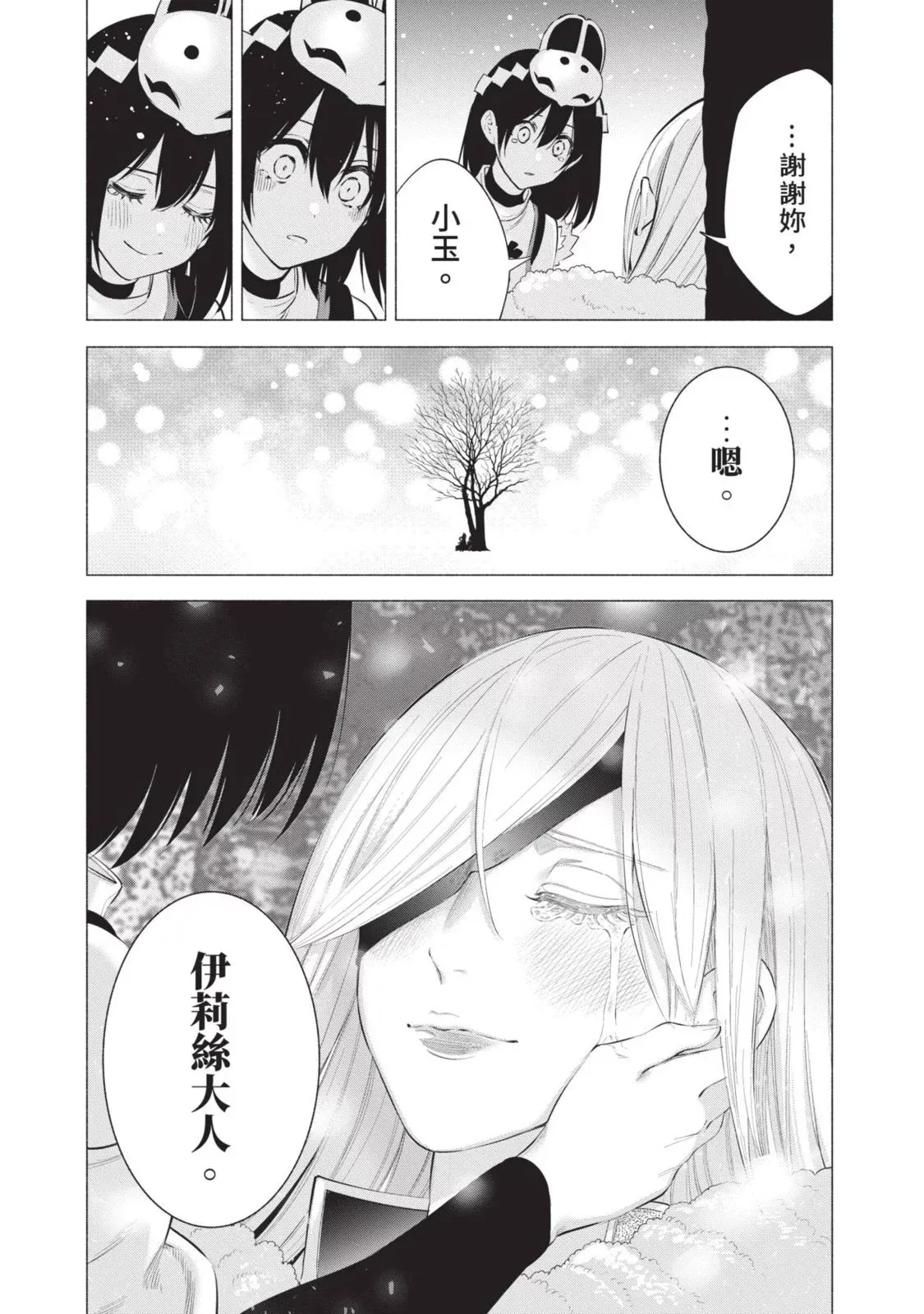 第13卷 第65页