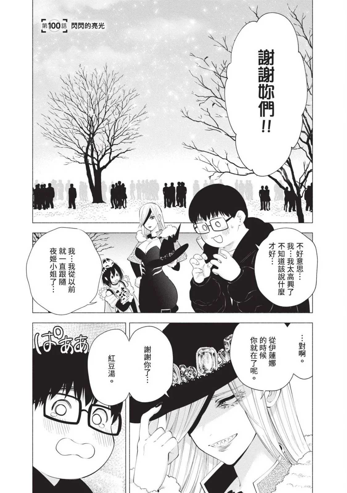 第13卷 第67页