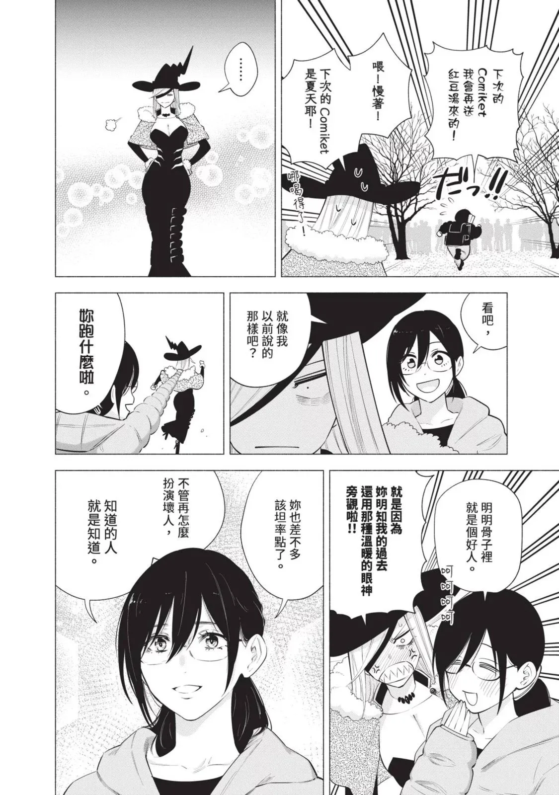 第13卷 第68页