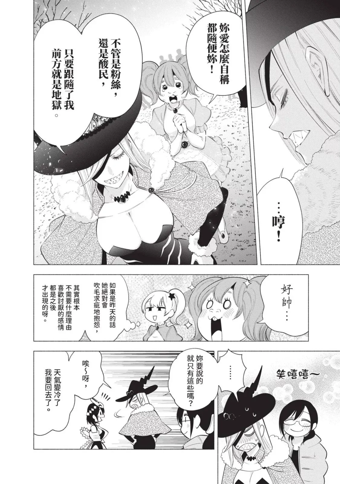 第13卷 第70页