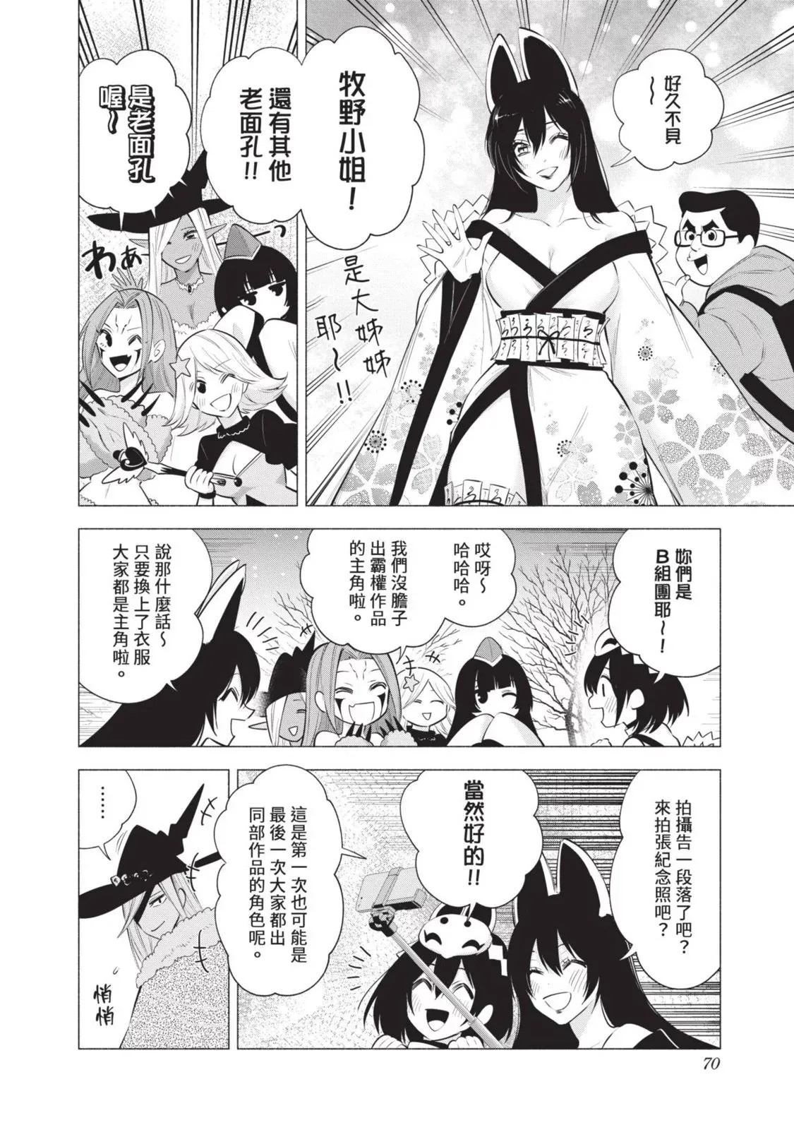 第13卷 第72页