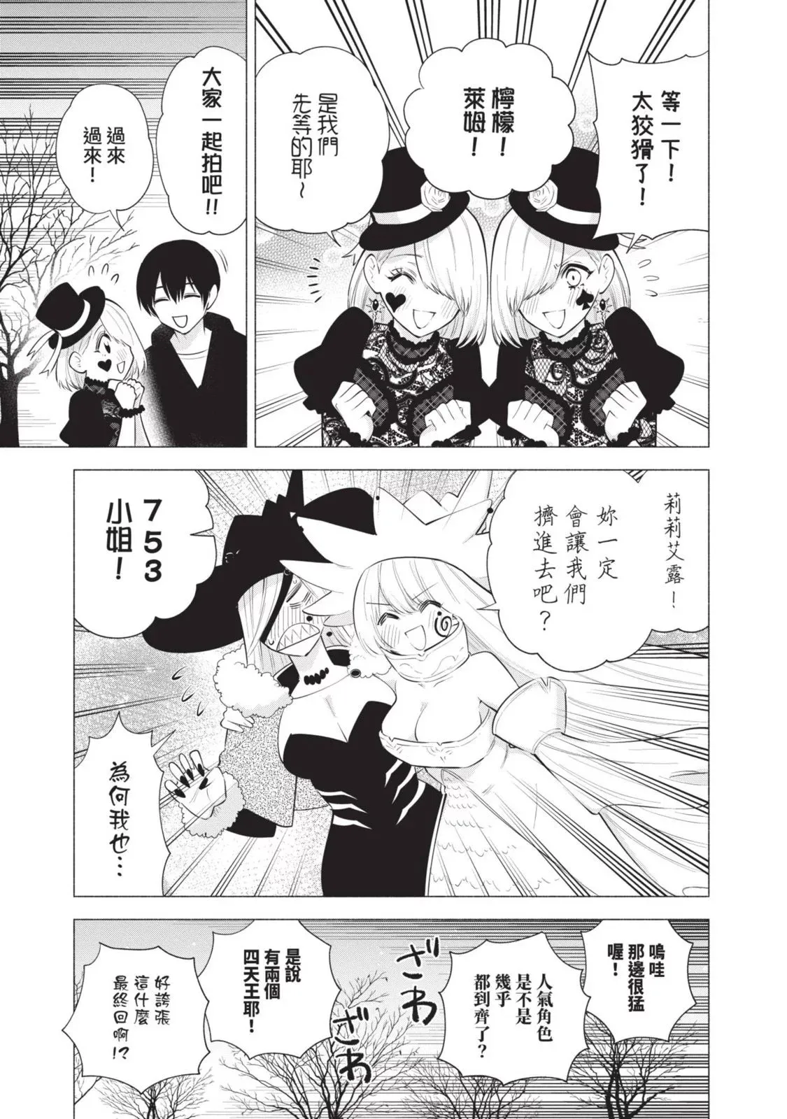 第13卷 第73页