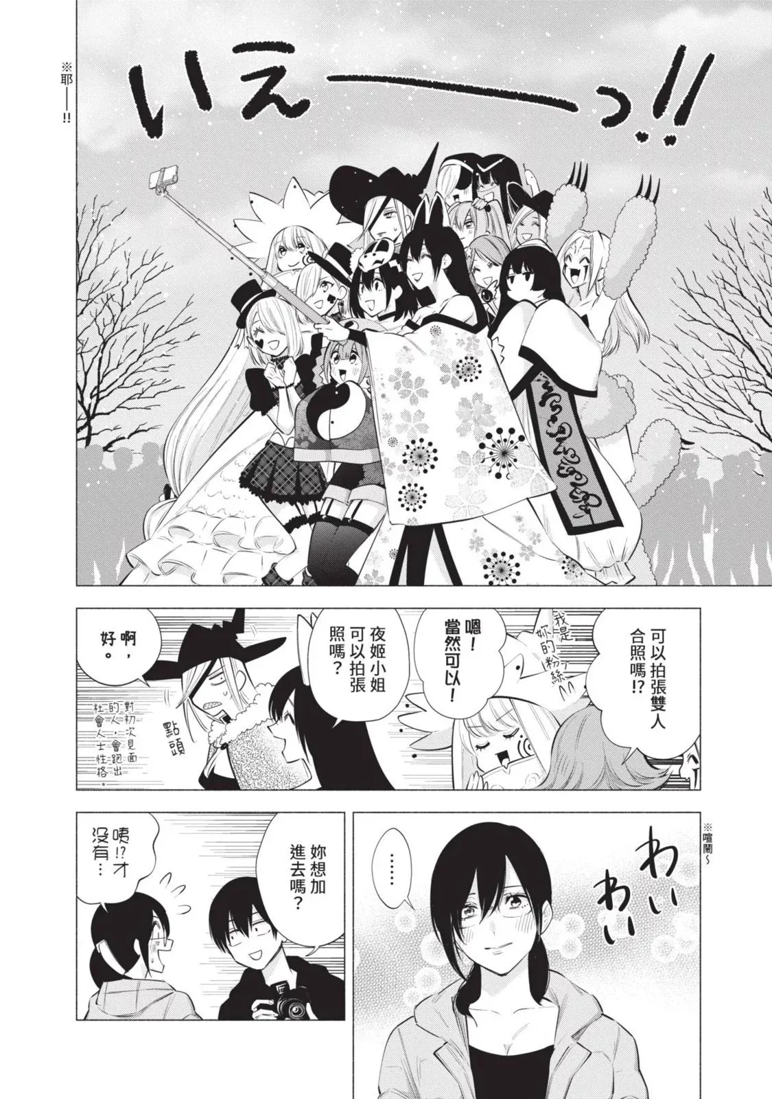 第13卷 第74页
