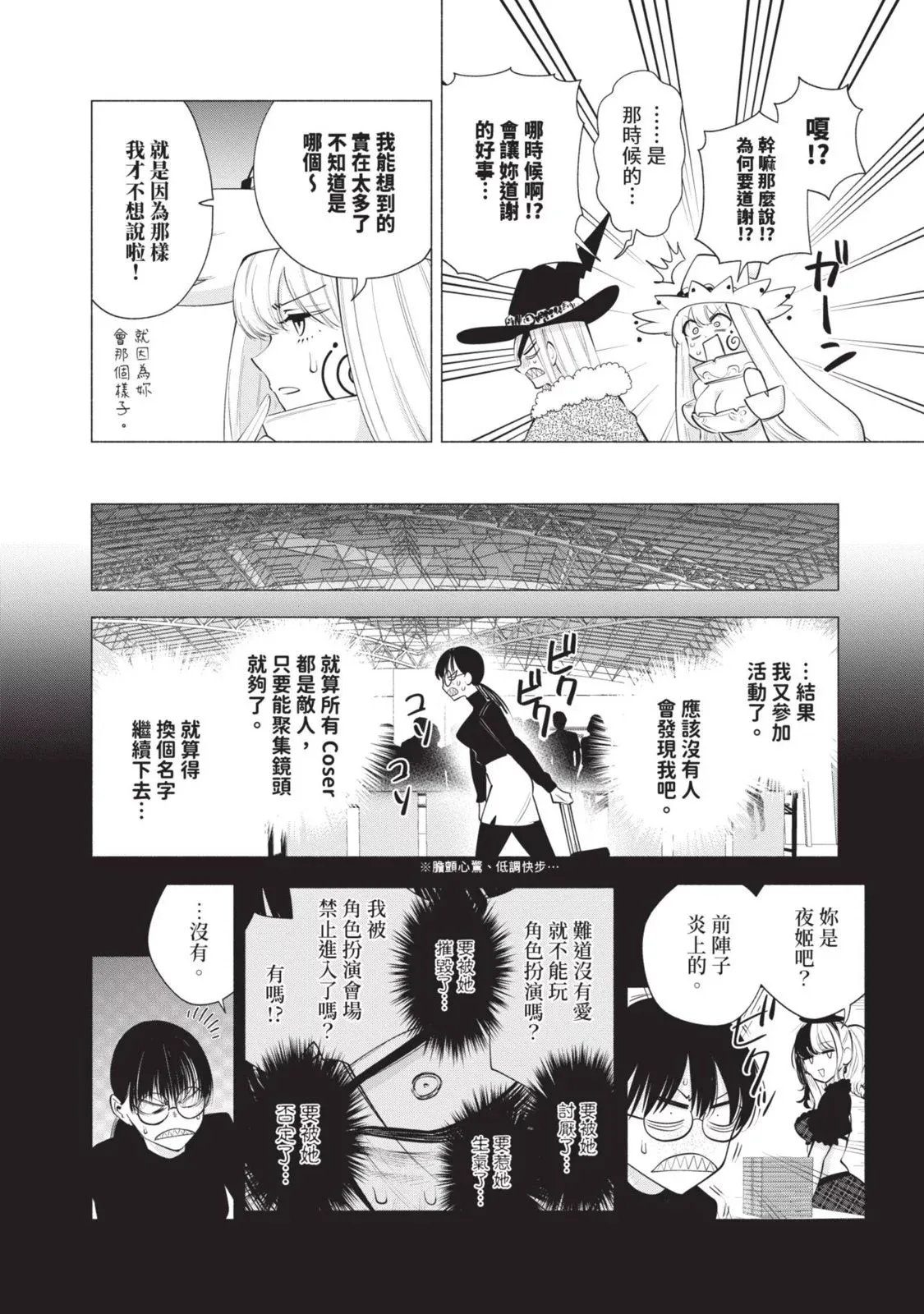 第13卷 第76页