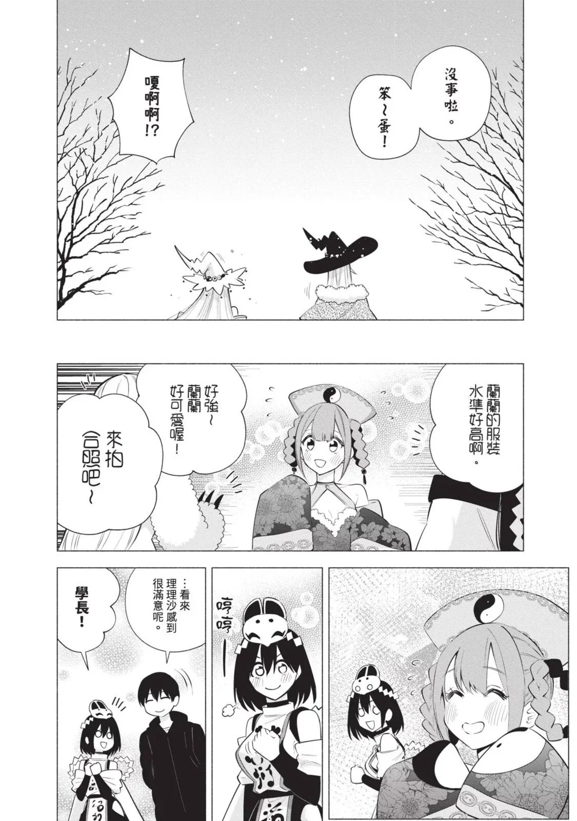 第13卷 第78页