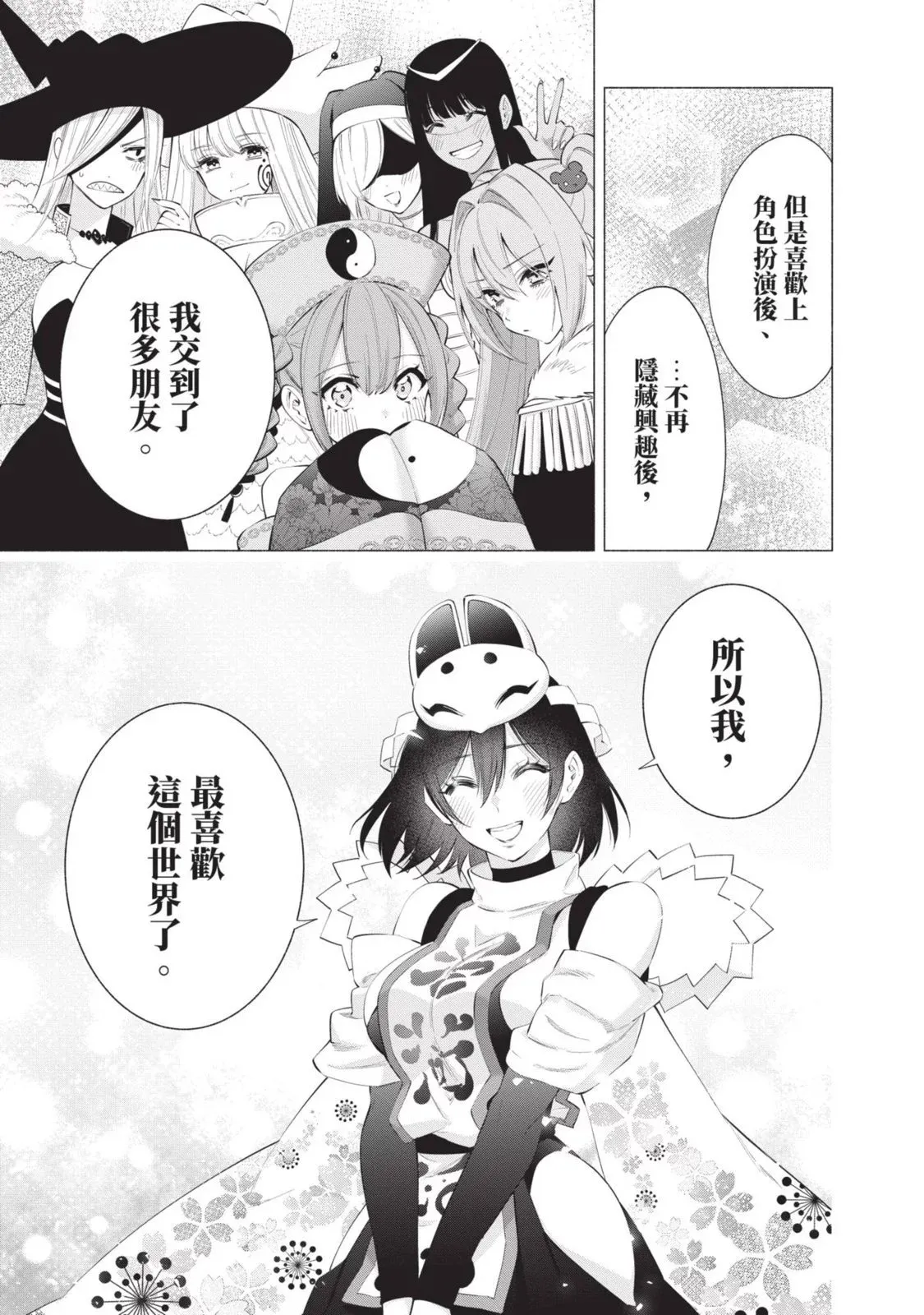 第13卷 第81页