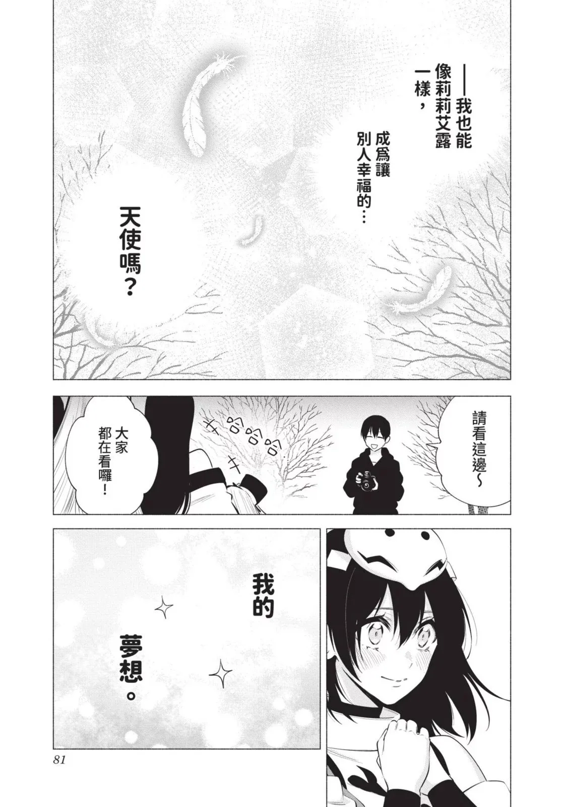 第13卷 第83页