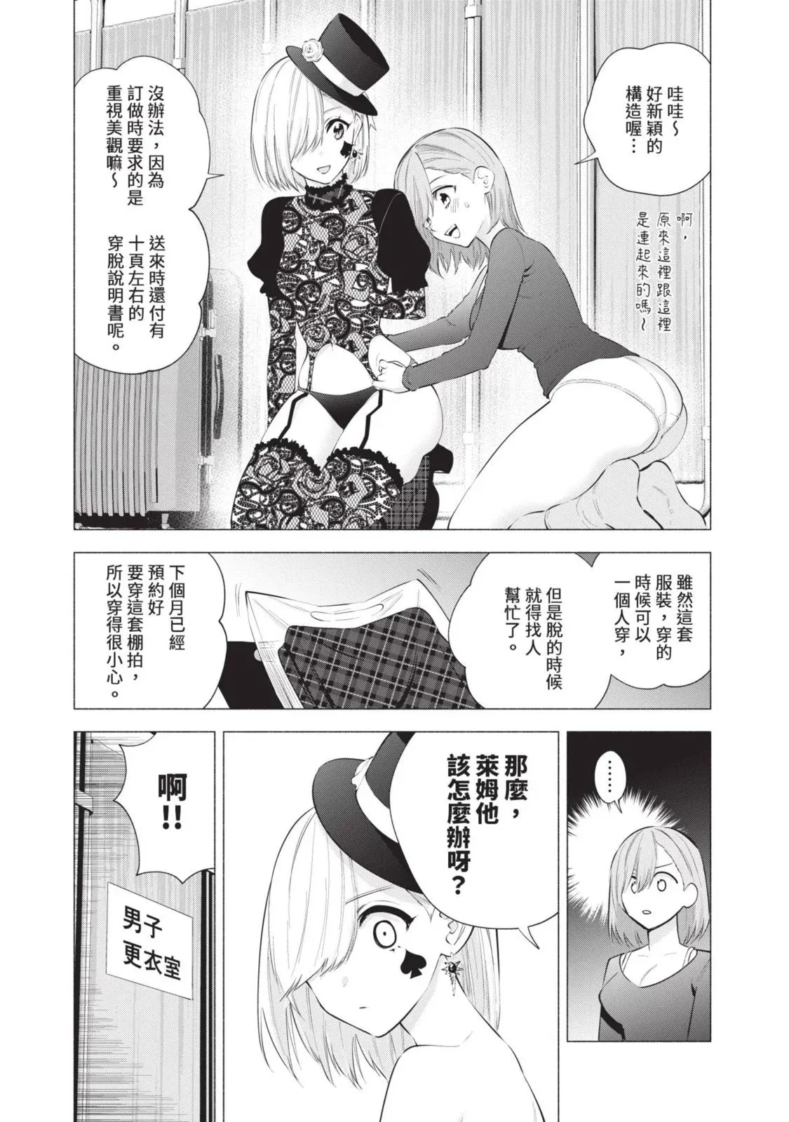 第13卷 第89页