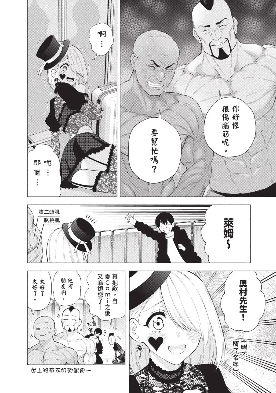第13卷 第90页
