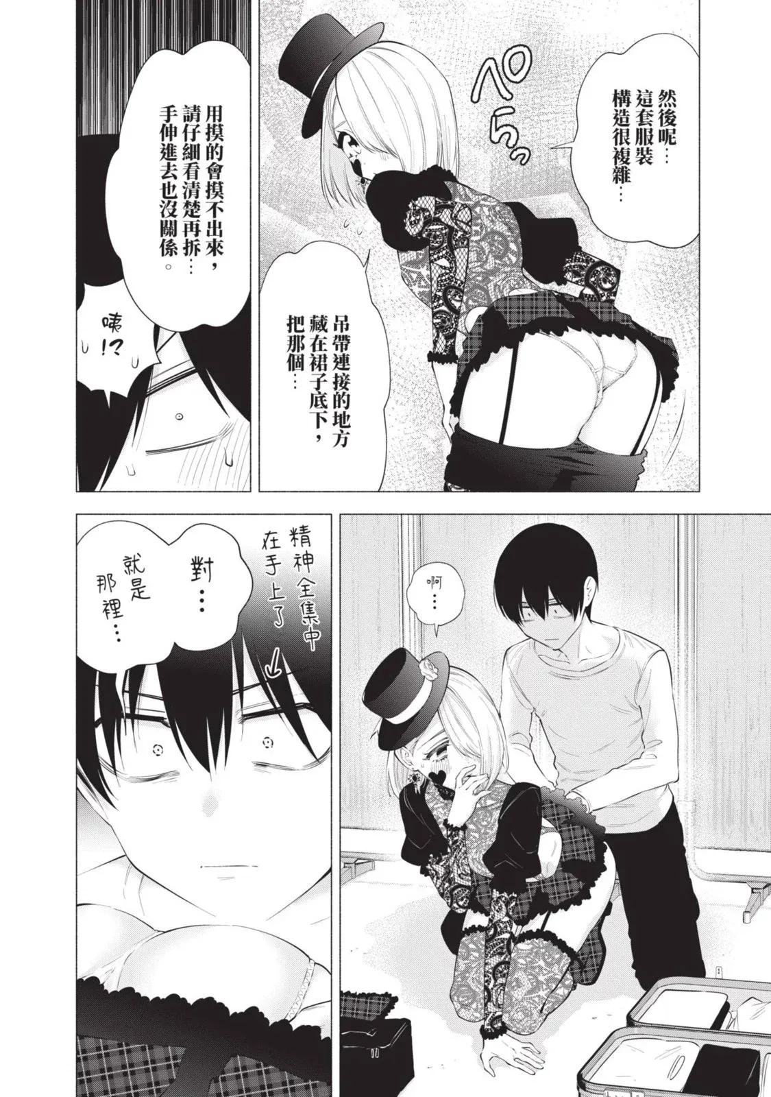 第13卷 第92页