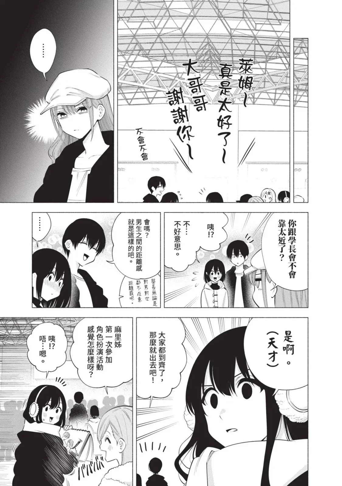 第13卷 第95页