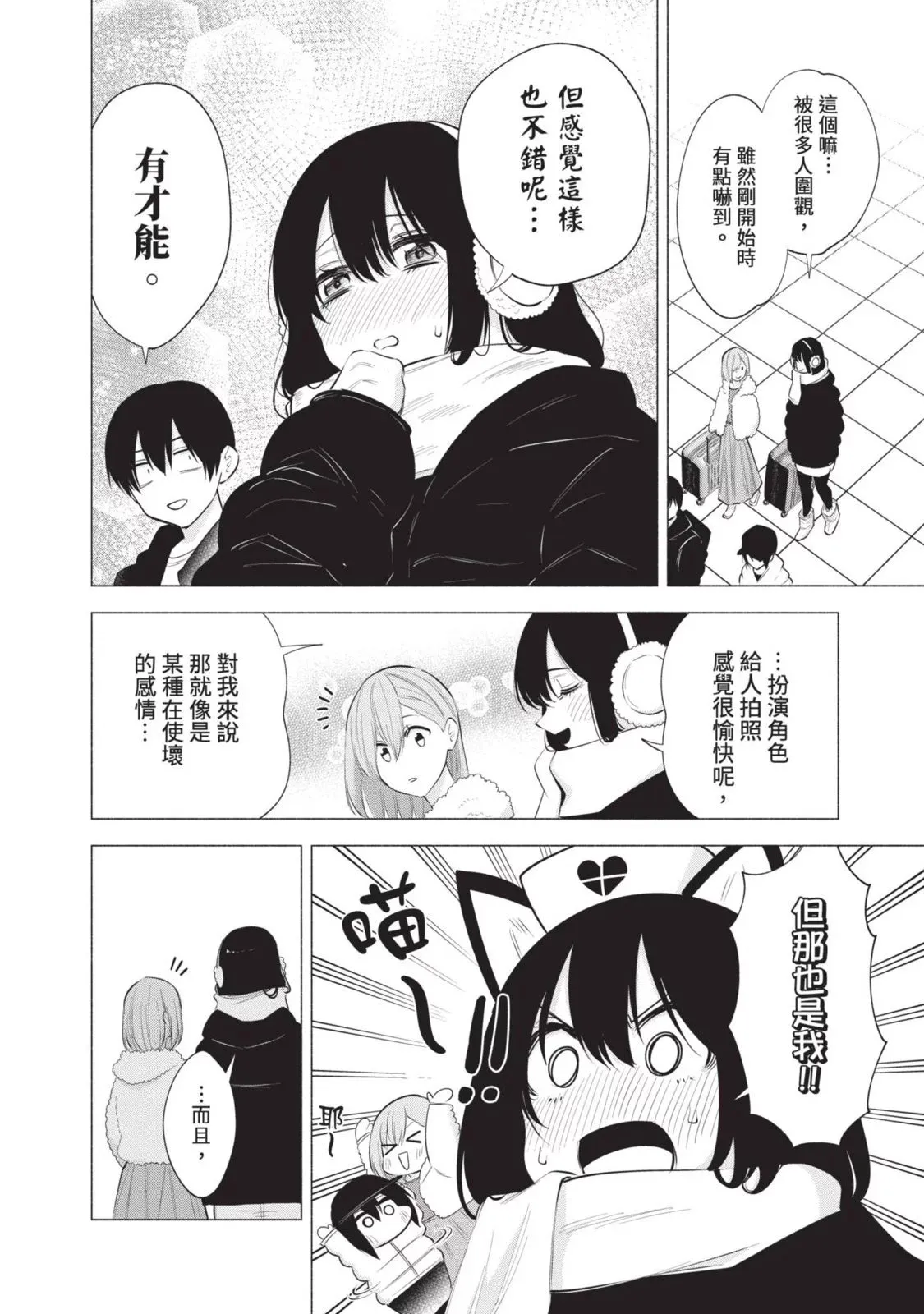 第13卷 第96页