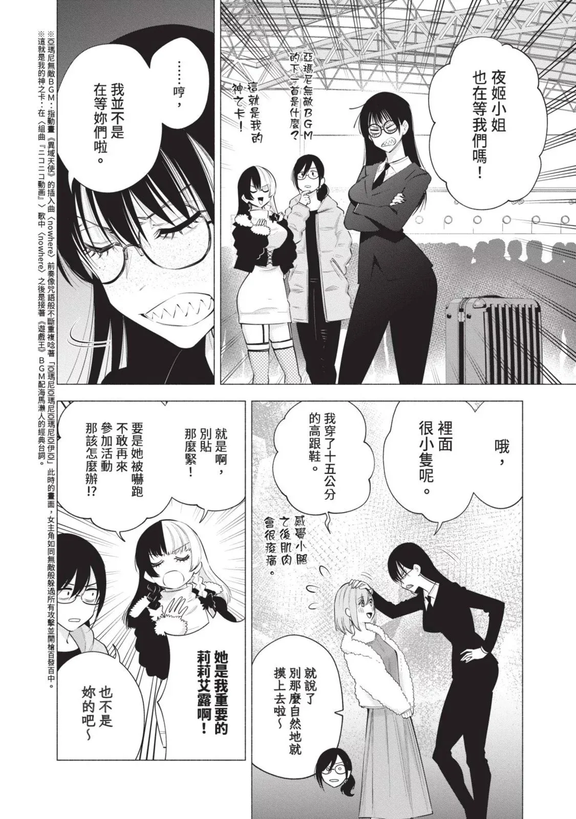 第13卷 第98页