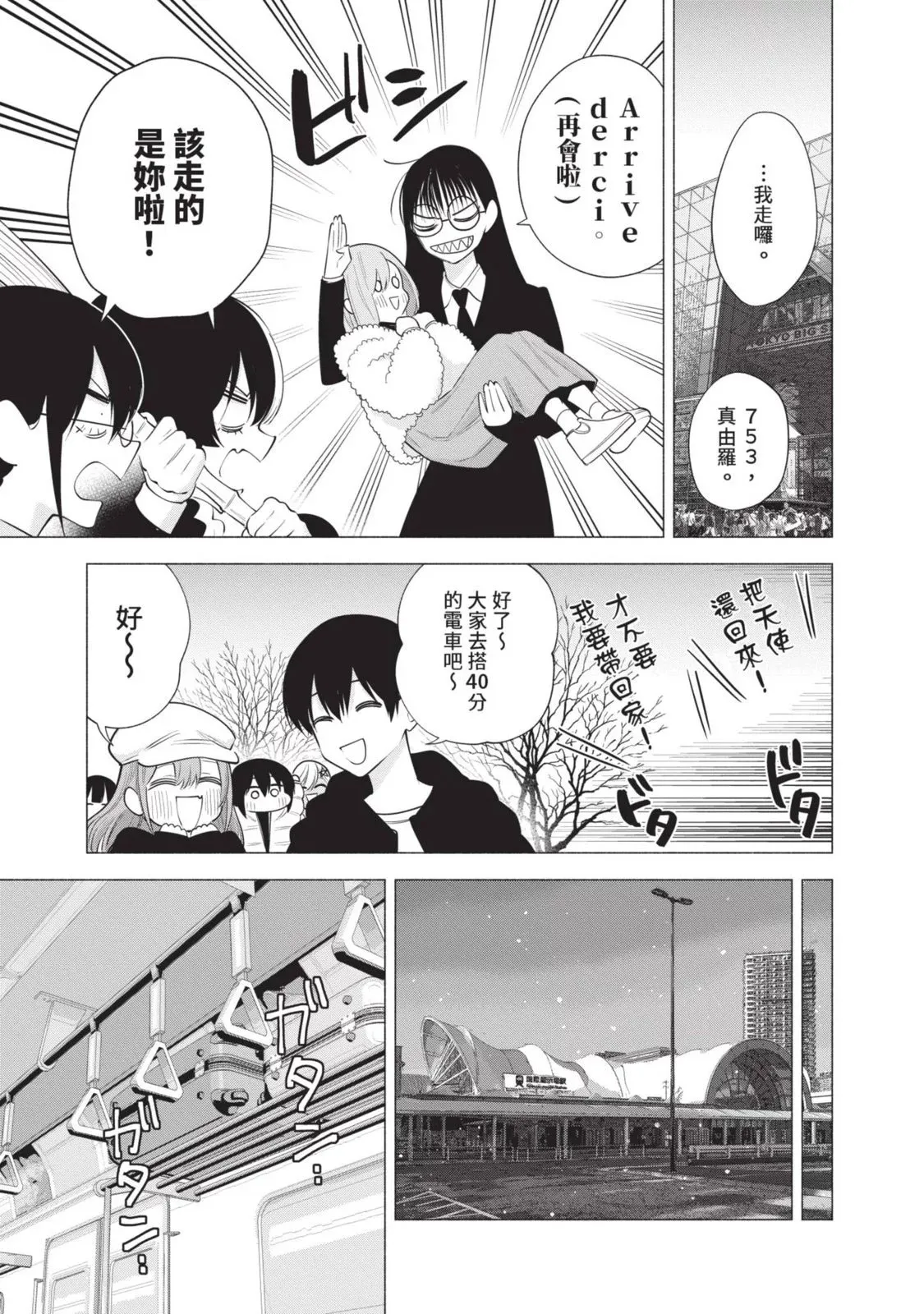 第13卷 第101页