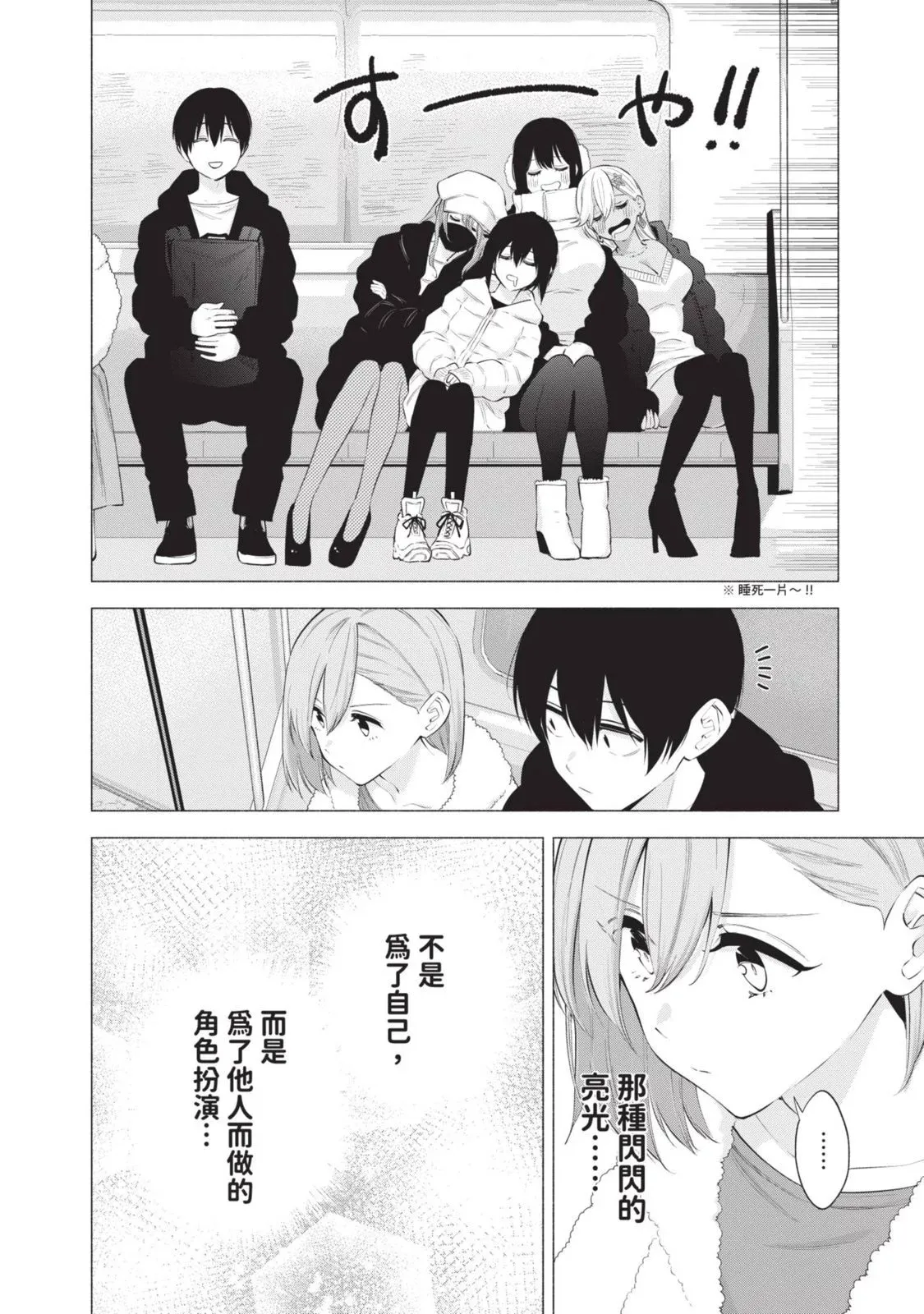 第13卷 第102页