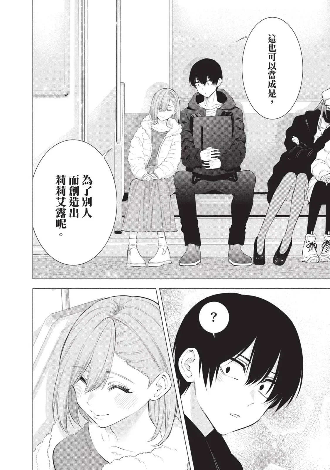 第13卷 第104页