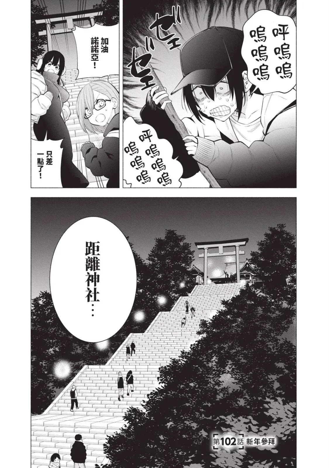 第13卷 第107页