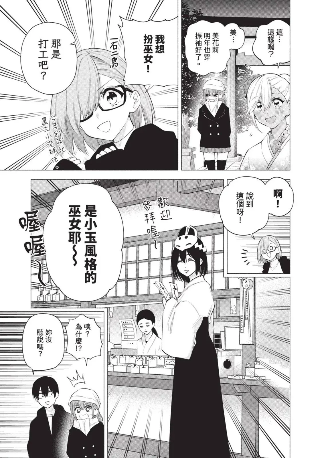 第13卷 第109页