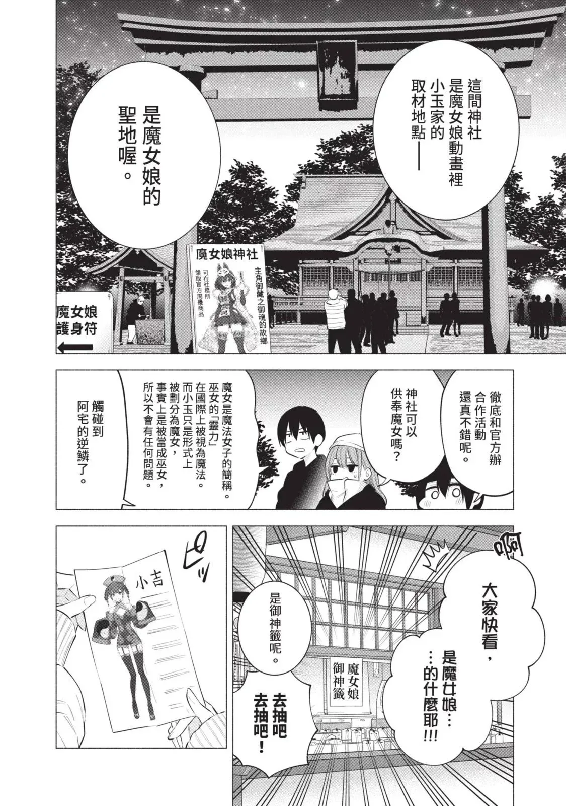 第13卷 第110页