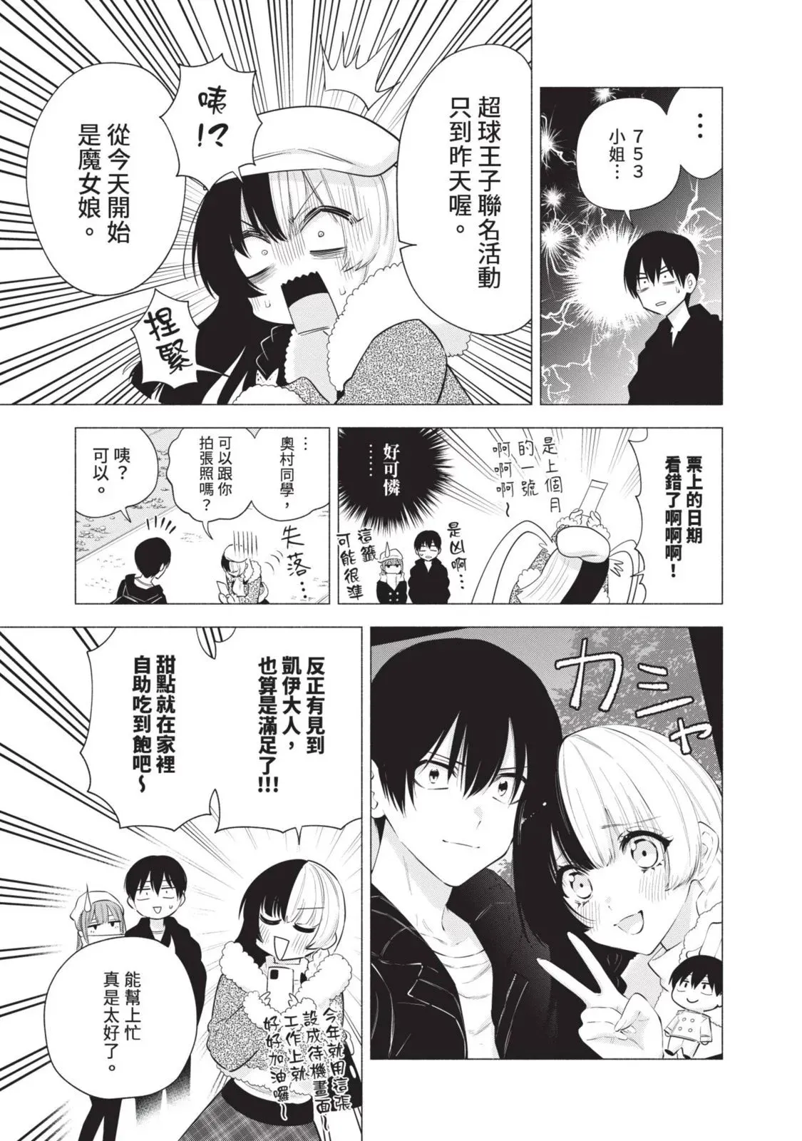 第13卷 第113页