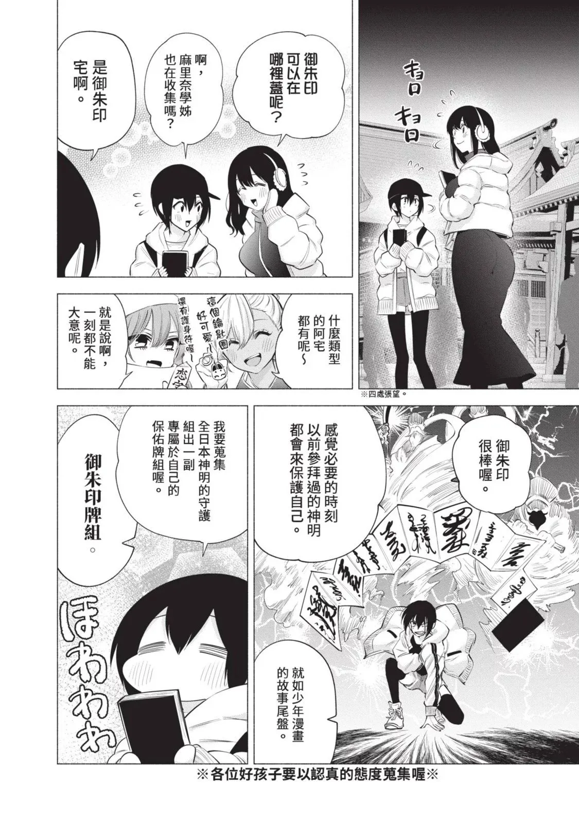 第13卷 第114页