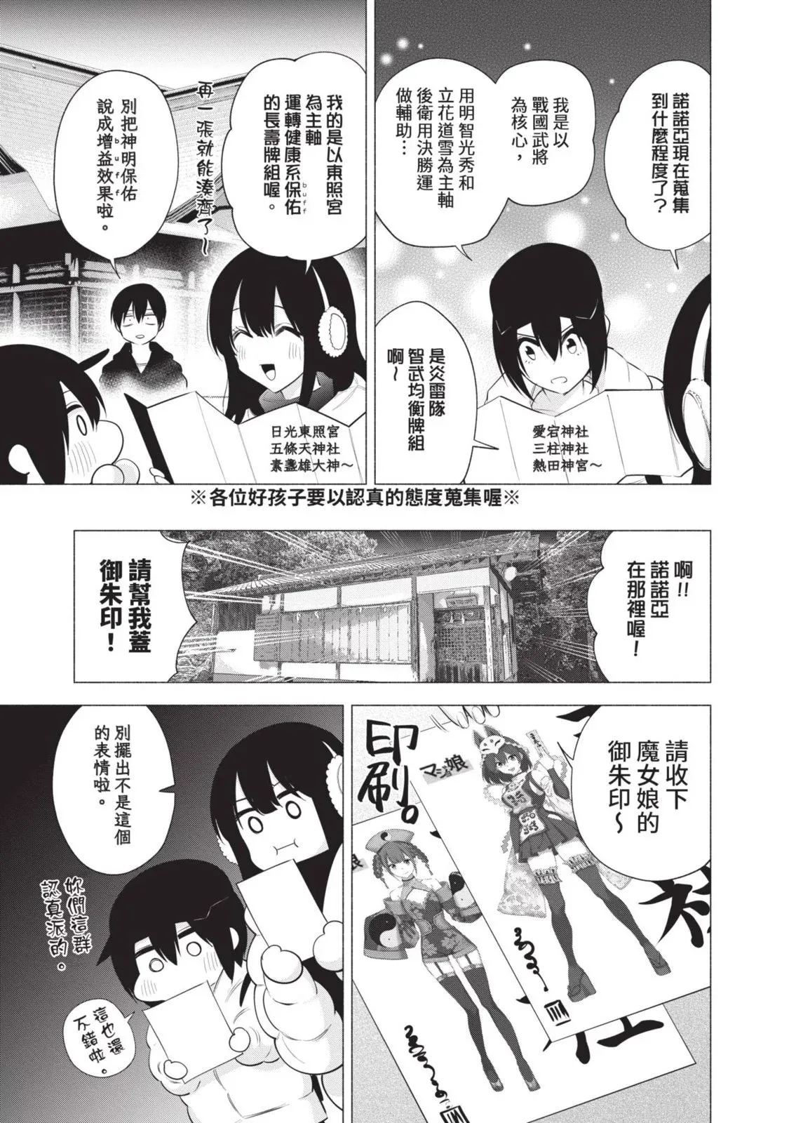 第13卷 第115页