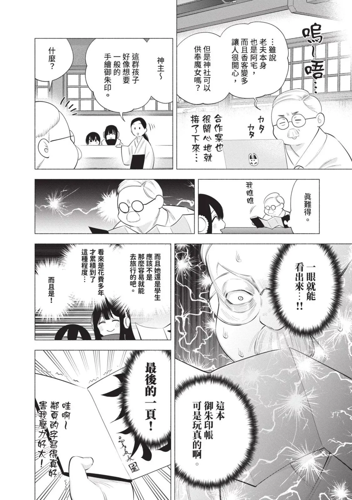 第13卷 第116页