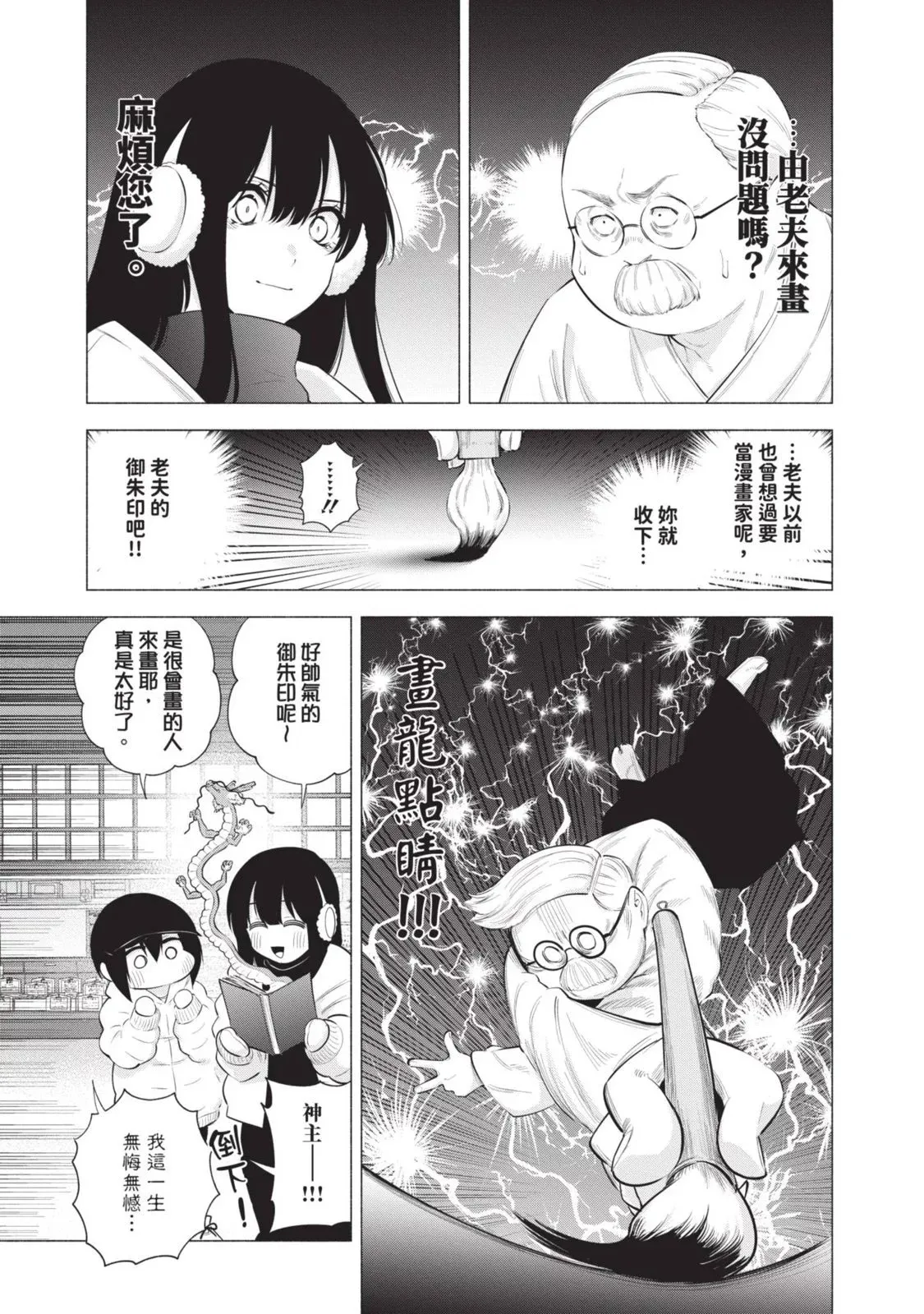 第13卷 第117页