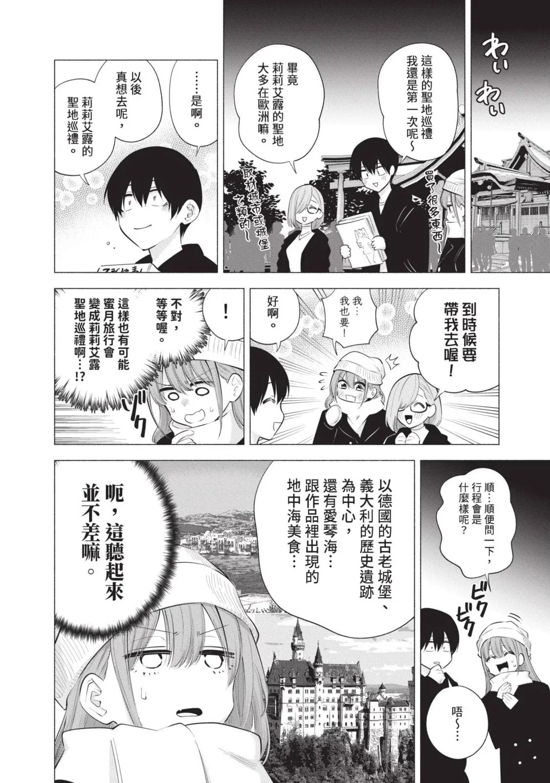 第13卷 第118页
