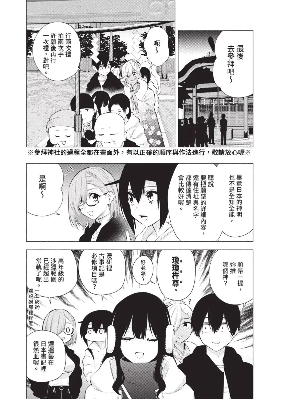 第13卷 第119页