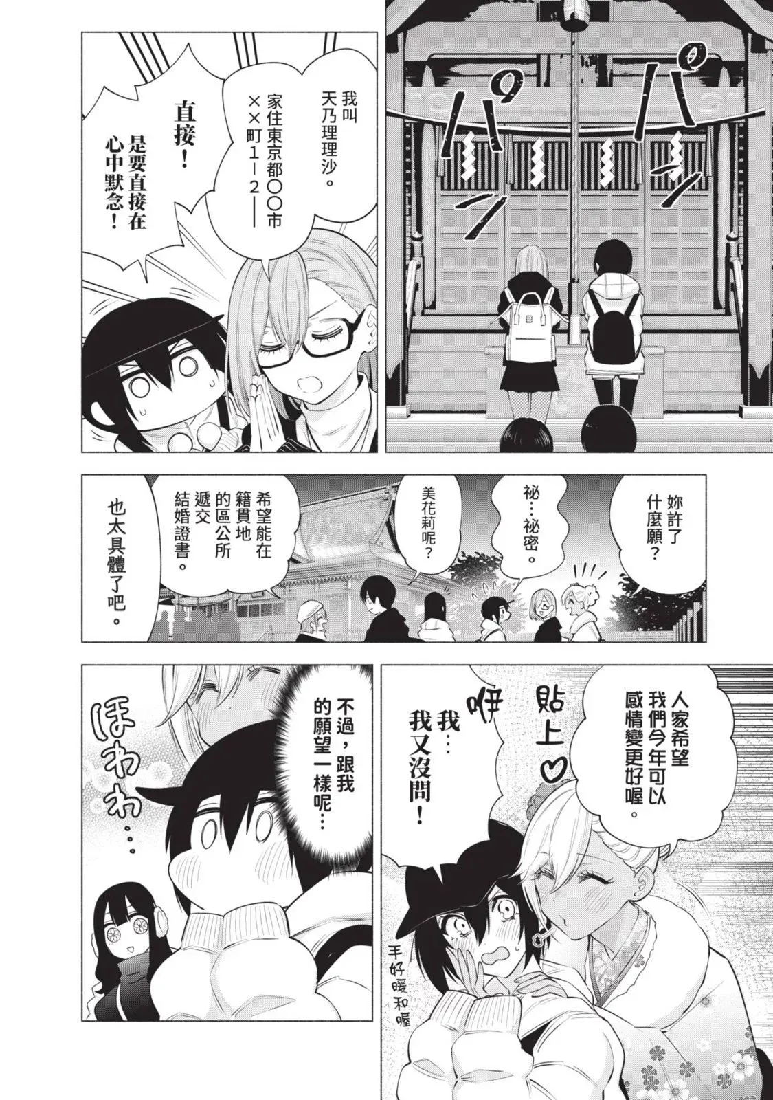 第13卷 第120页