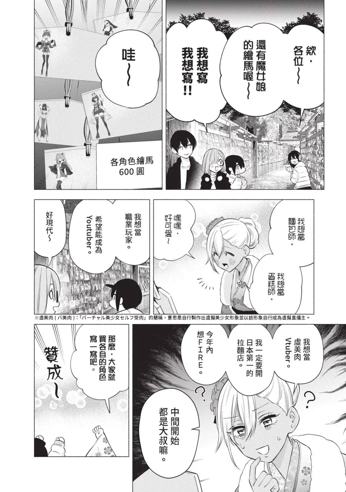 第13卷 第122页