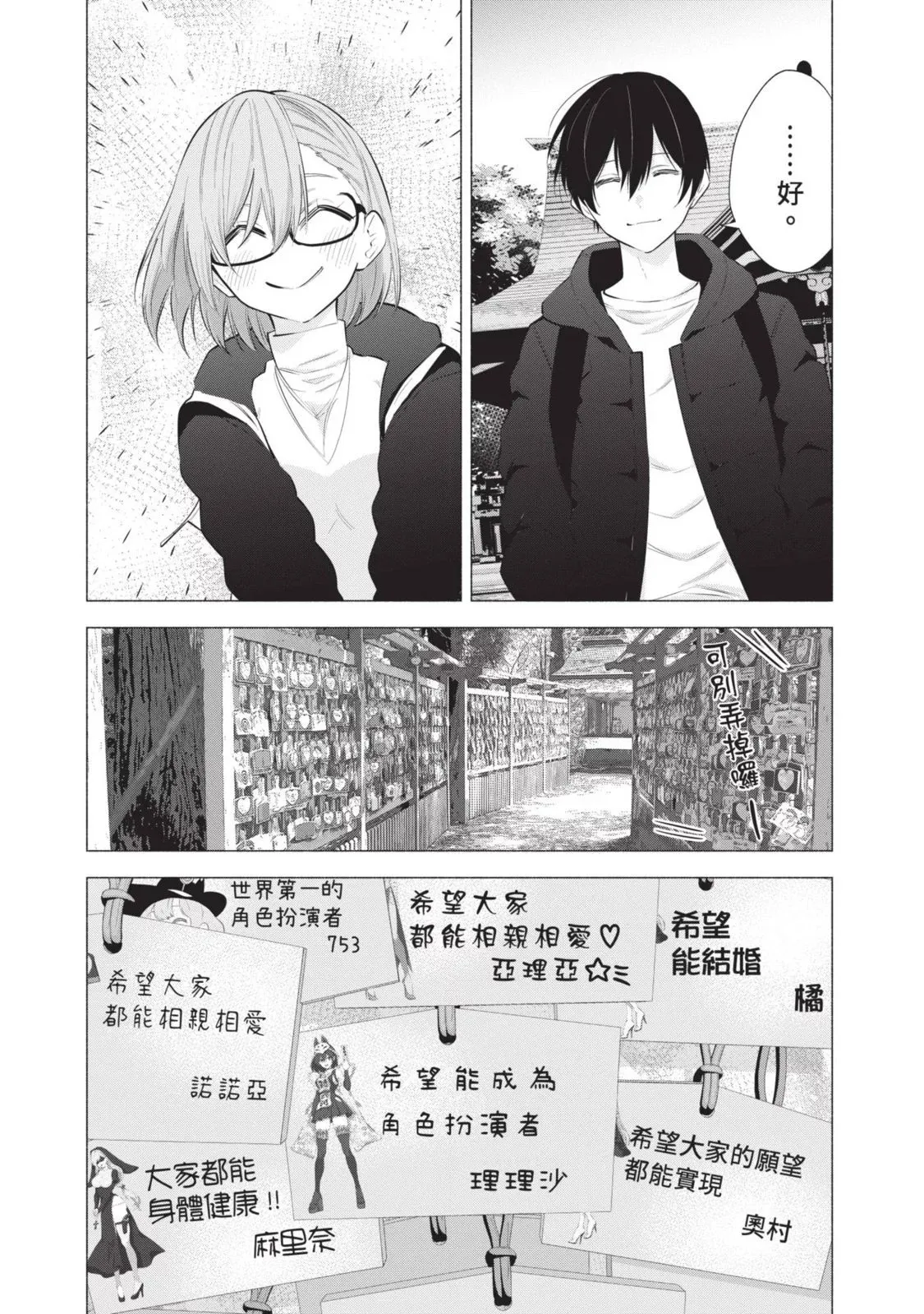 第13卷 第125页