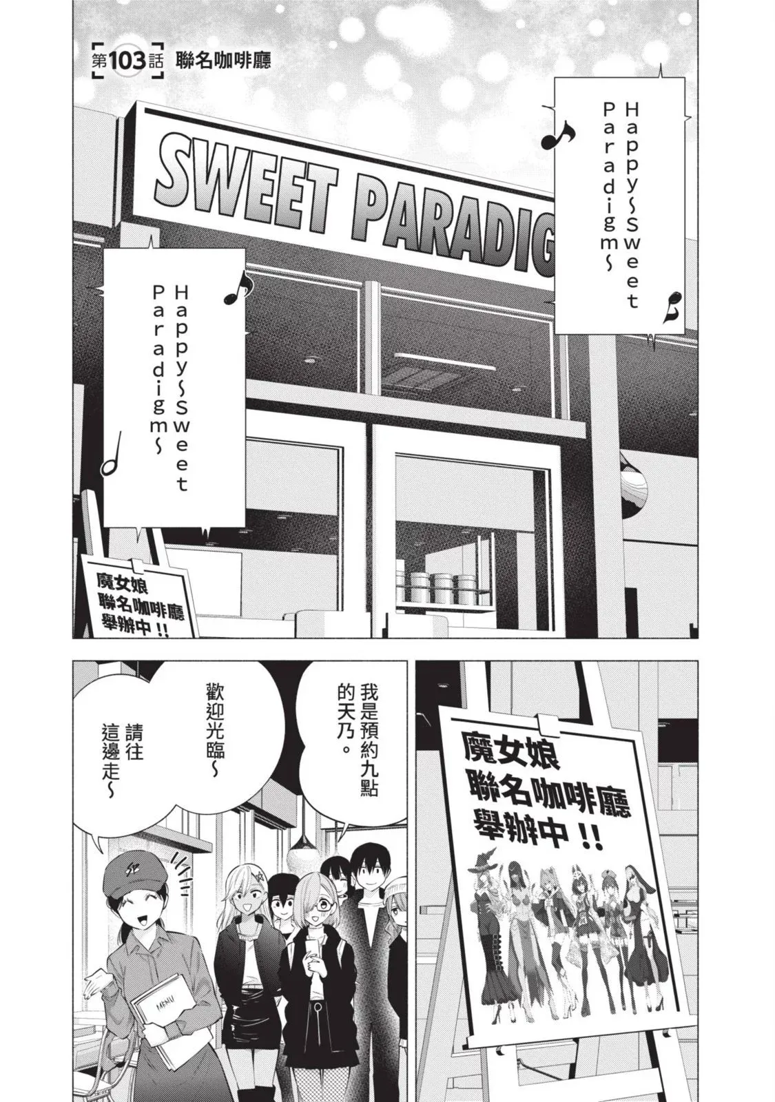 第13卷 第127页