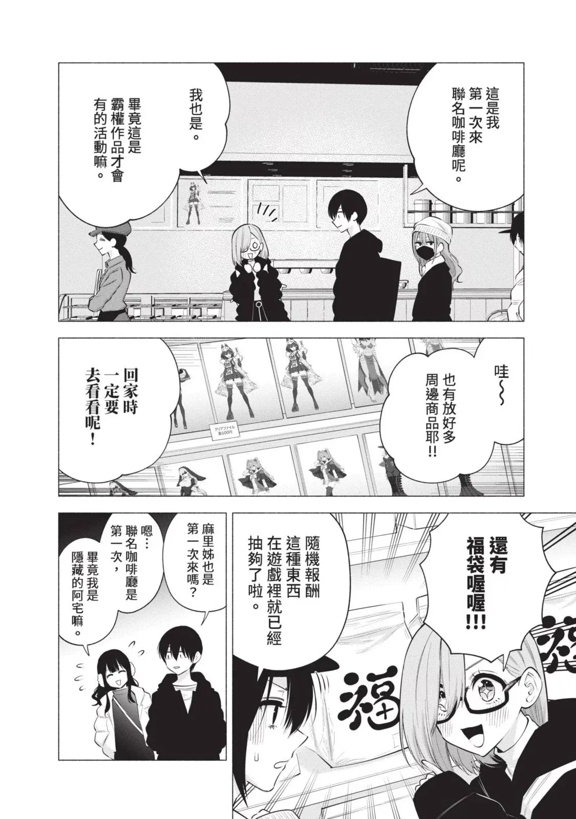 第13卷 第128页