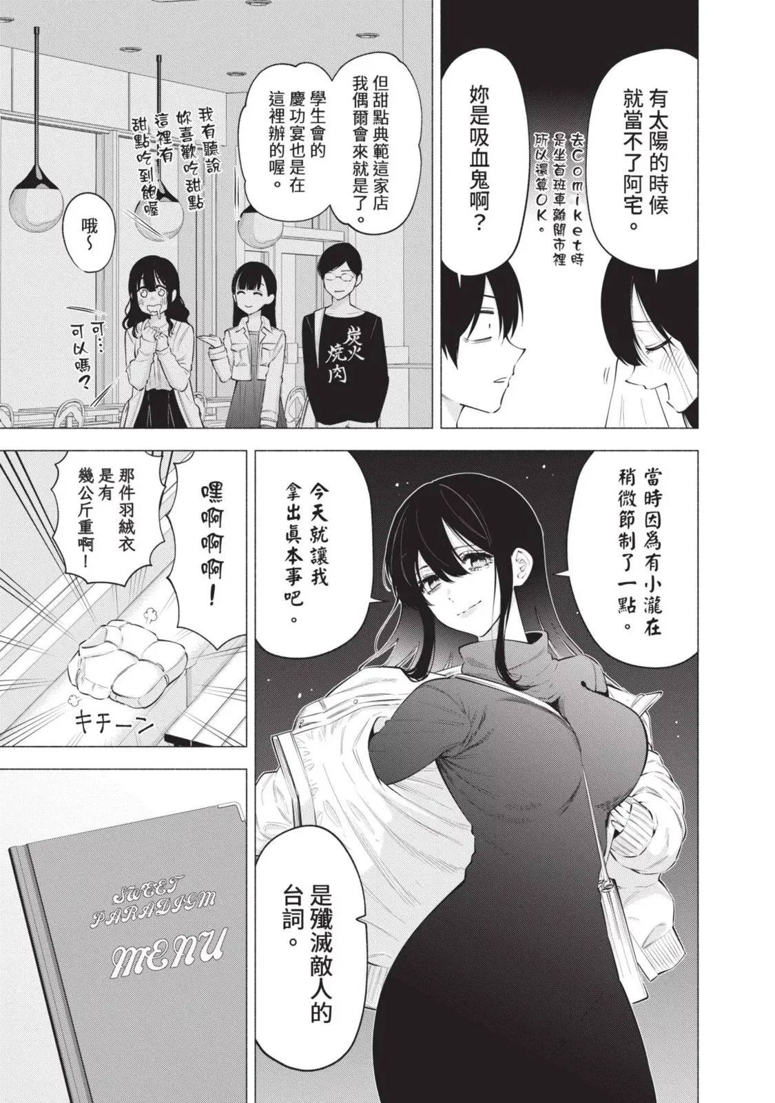 第13卷 第129页