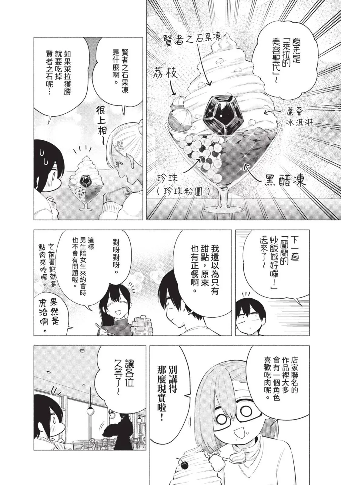 第13卷 第132页