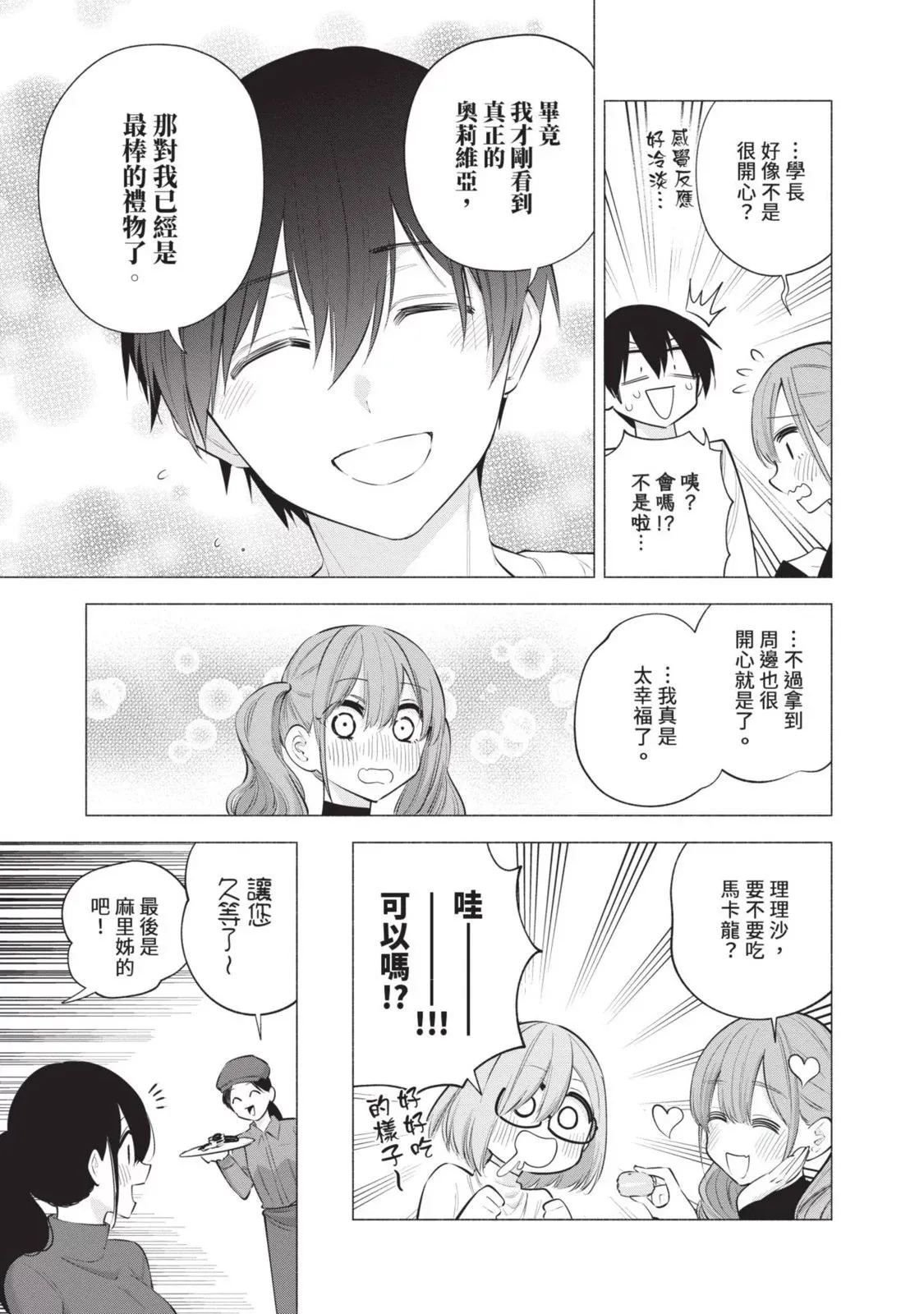 第13卷 第135页