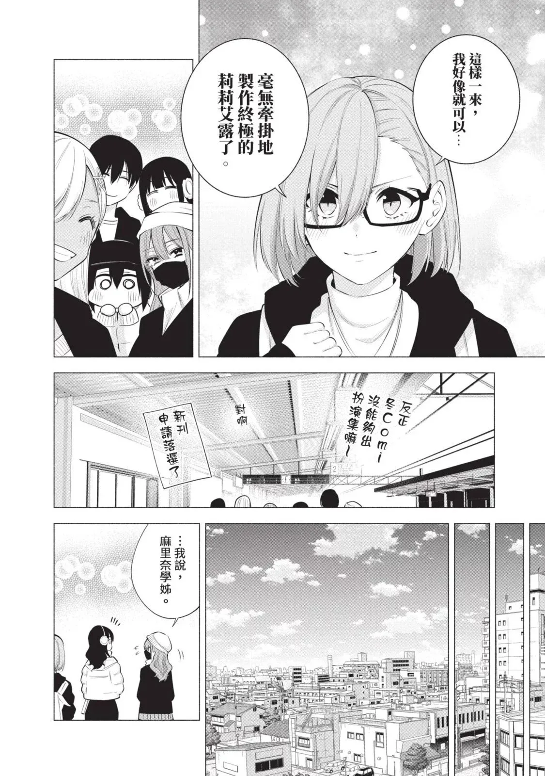 第13卷 第142页