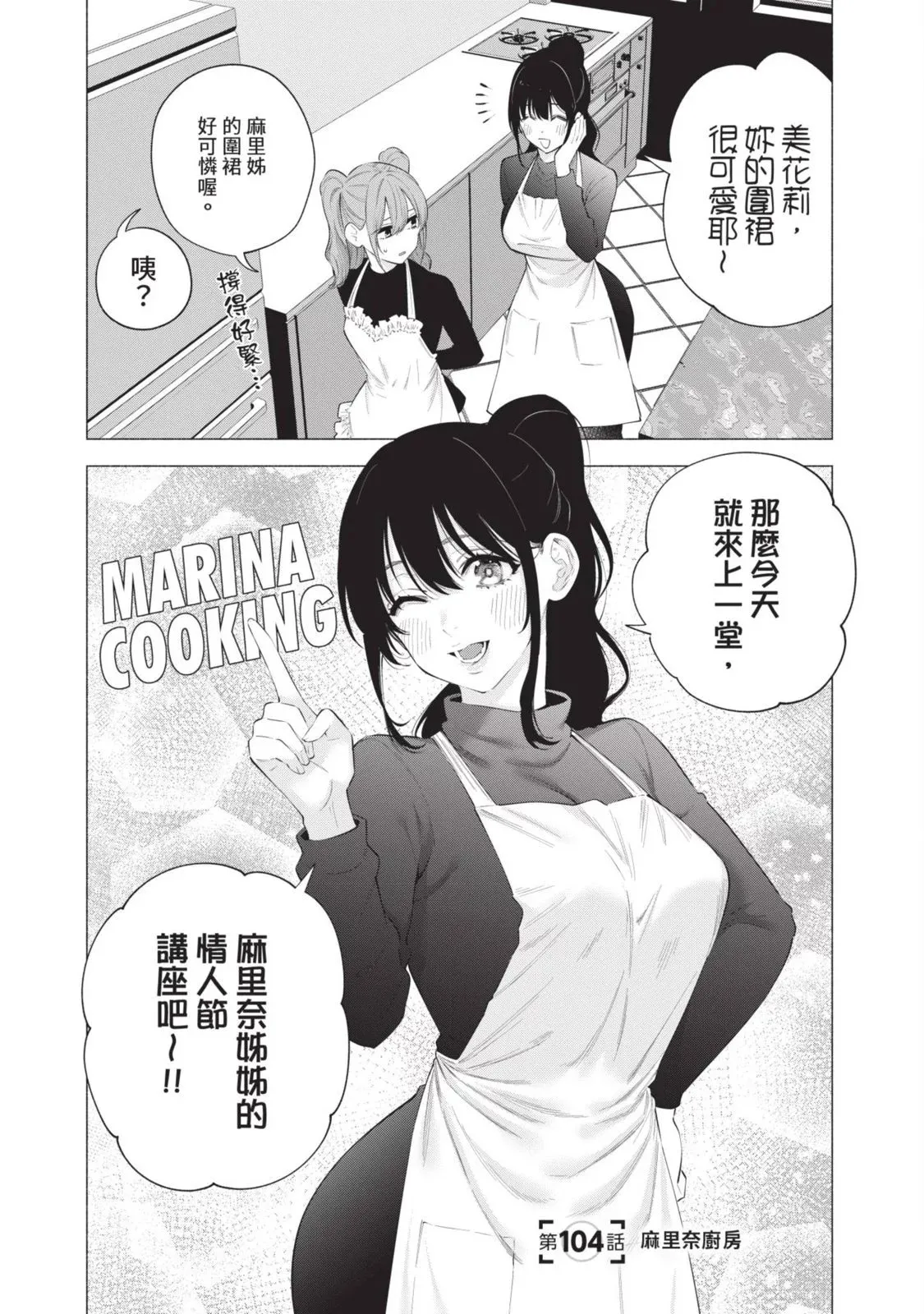 第13卷 第145页