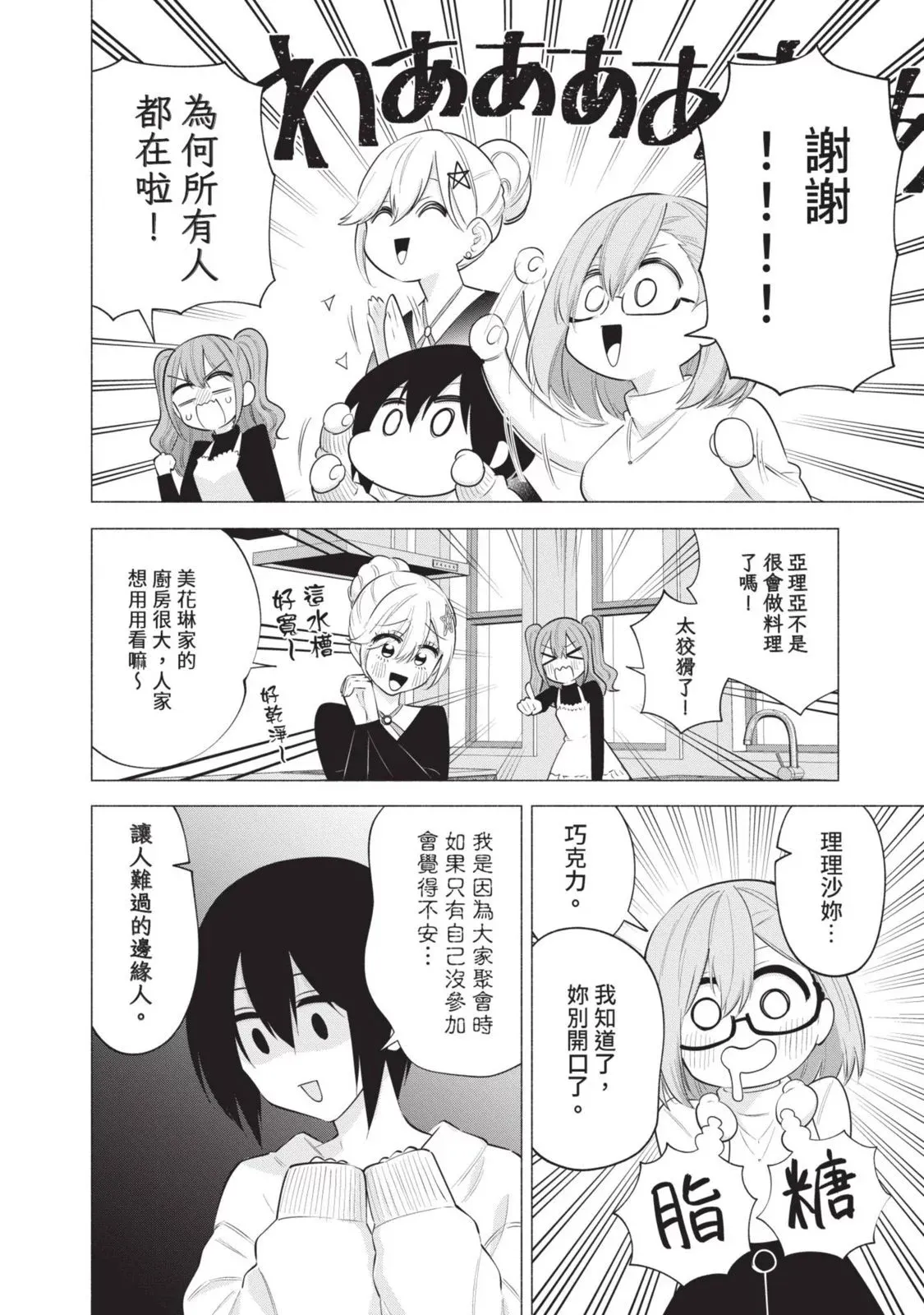 第13卷 第146页