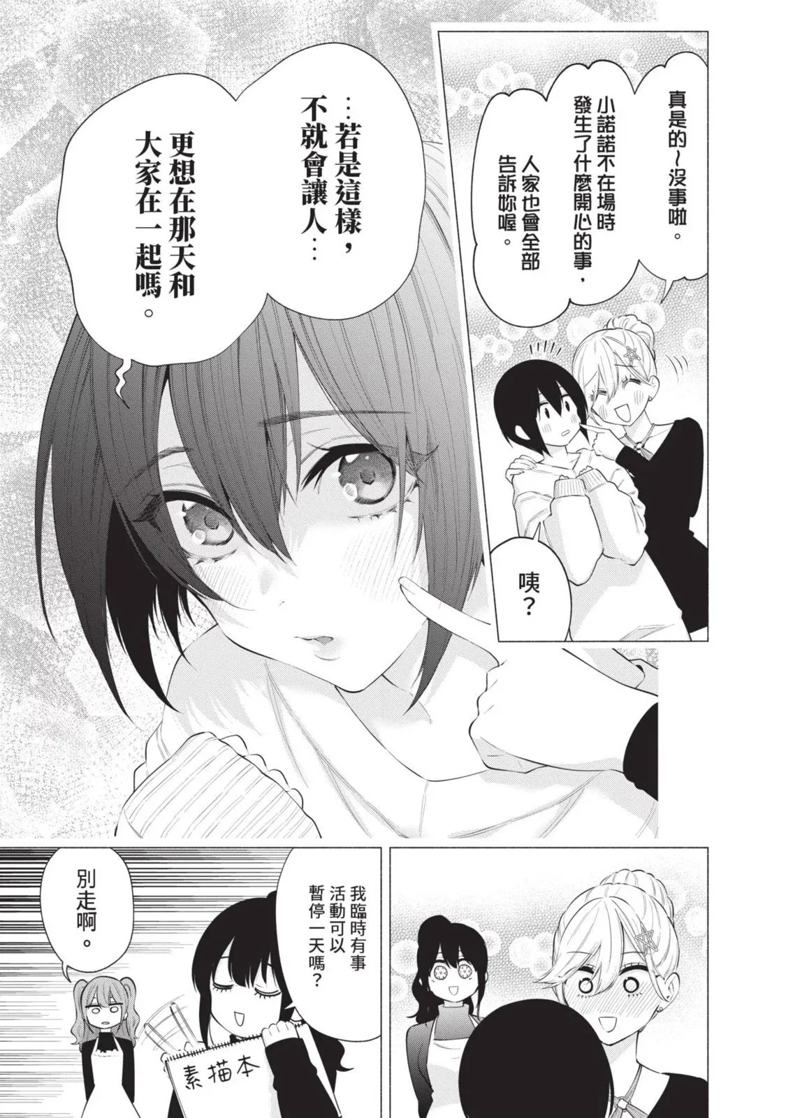 第13卷 第147页