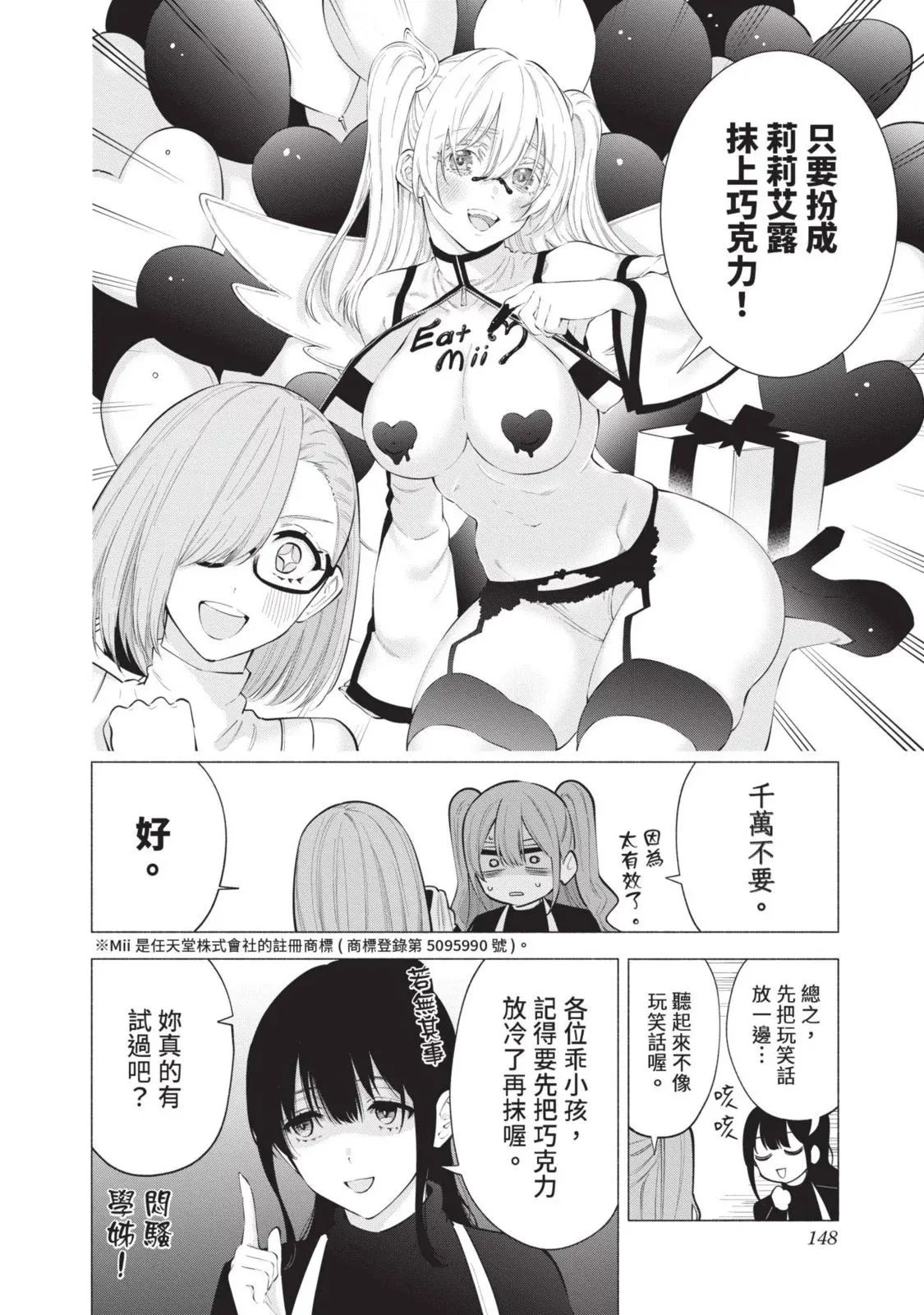 第13卷 第150页