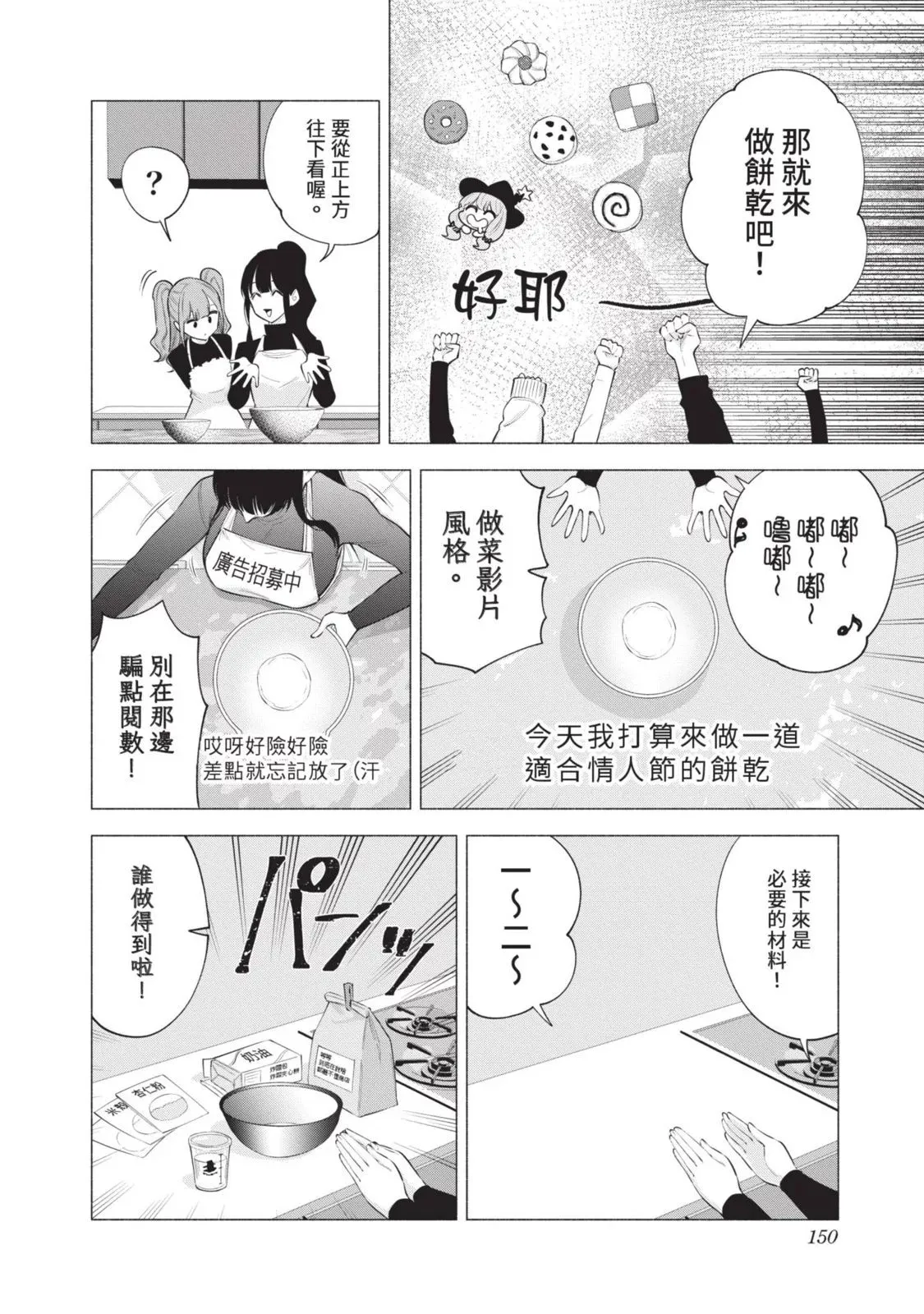第13卷 第152页