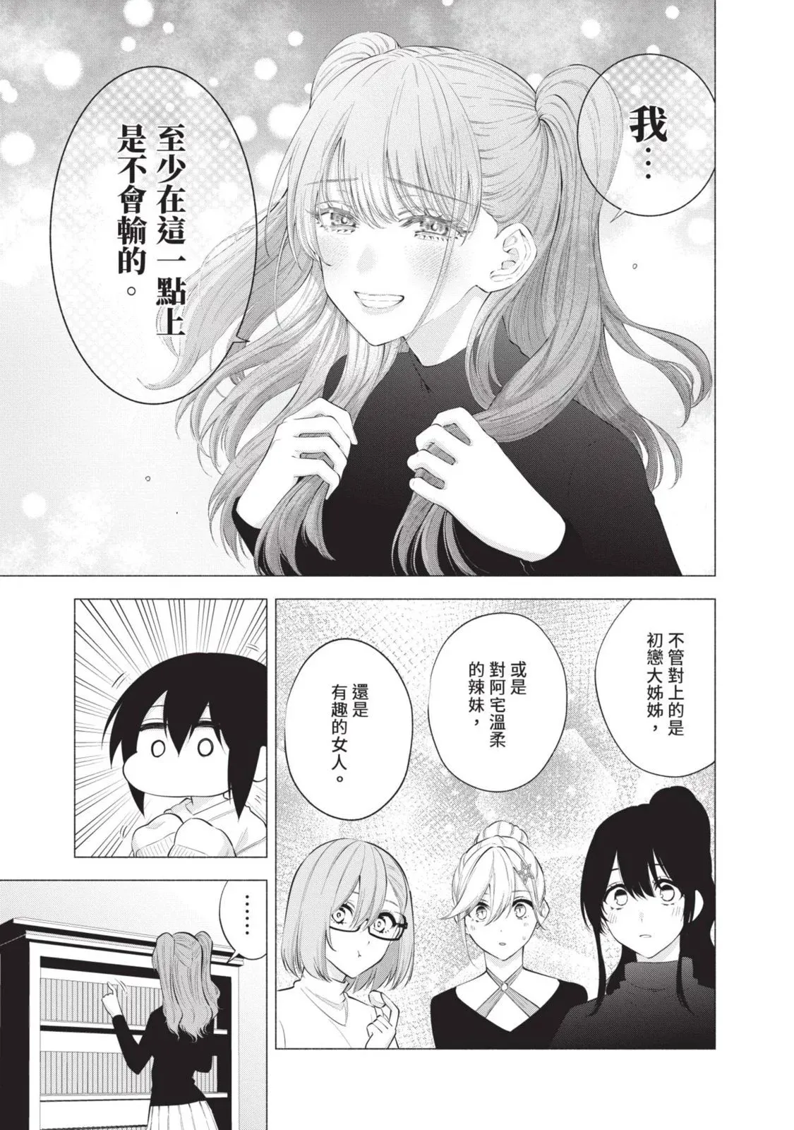 第13卷 第159页